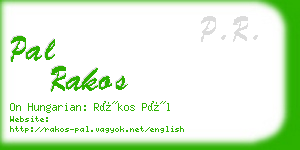 pal rakos business card